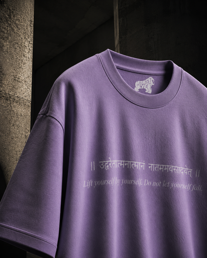 Lift Yourself By Yourself Oversized T-Shirt | 220 GSM Premium Cotton | Monkey Eye