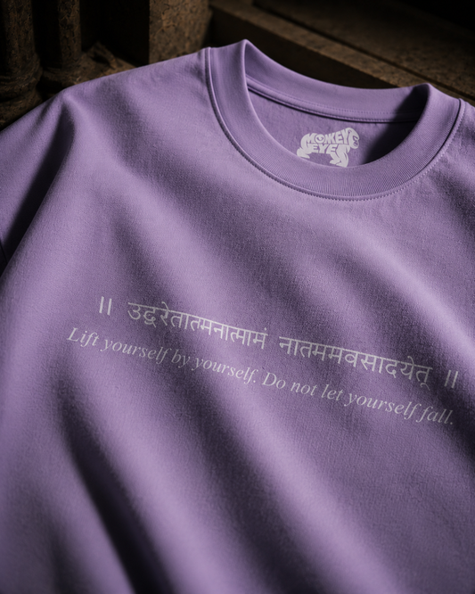 Lift Yourself By Yourself Oversized T-Shirt | 220 GSM Premium Cotton | Monkey Eye