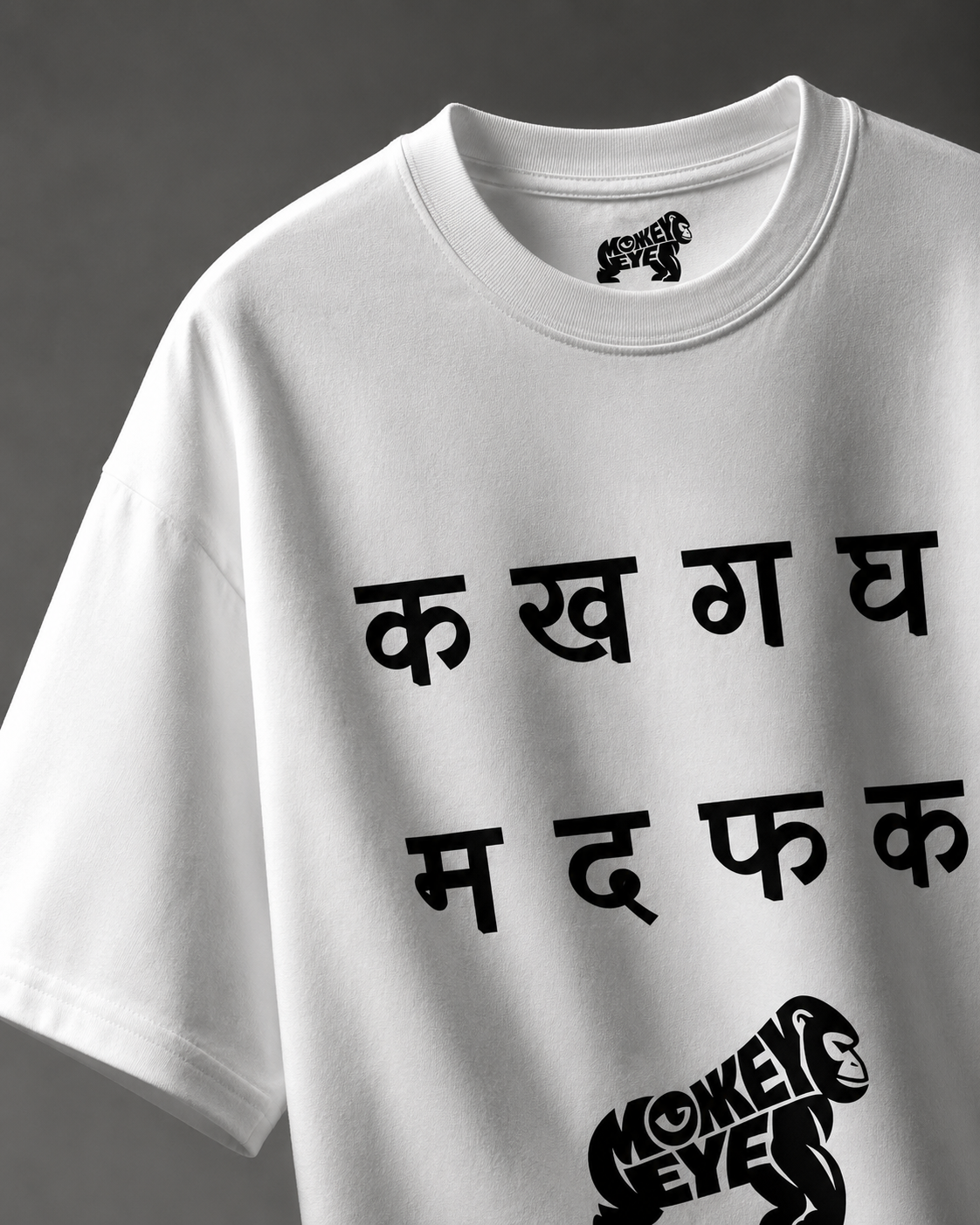 M D F K — Not For Everyone Oversized T-Shirt | Monkey Eye