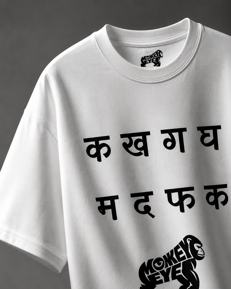 M D F K — Not For Everyone Oversized T-Shirt | Monkey Eye