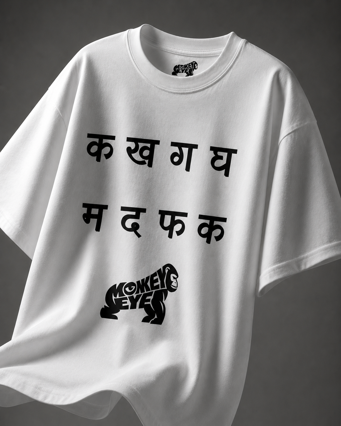 M D F K — Not For Everyone Oversized T-Shirt | Monkey Eye