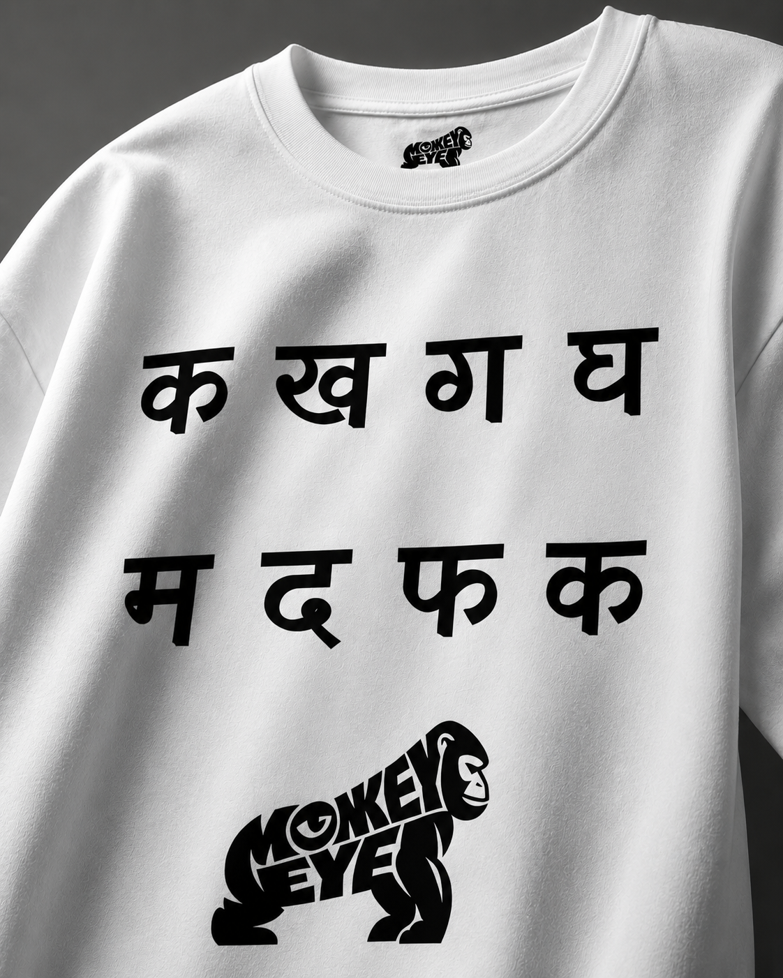 M D F K — Not For Everyone Oversized T-Shirt | Monkey Eye