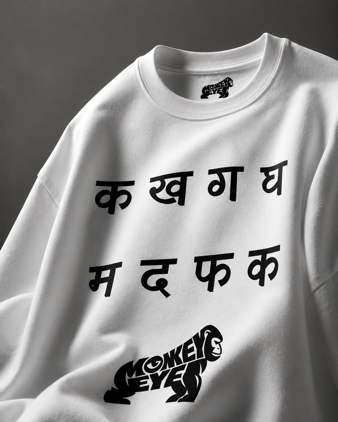 M D F K — Not For Everyone Oversized T-Shirt | Monkey Eye