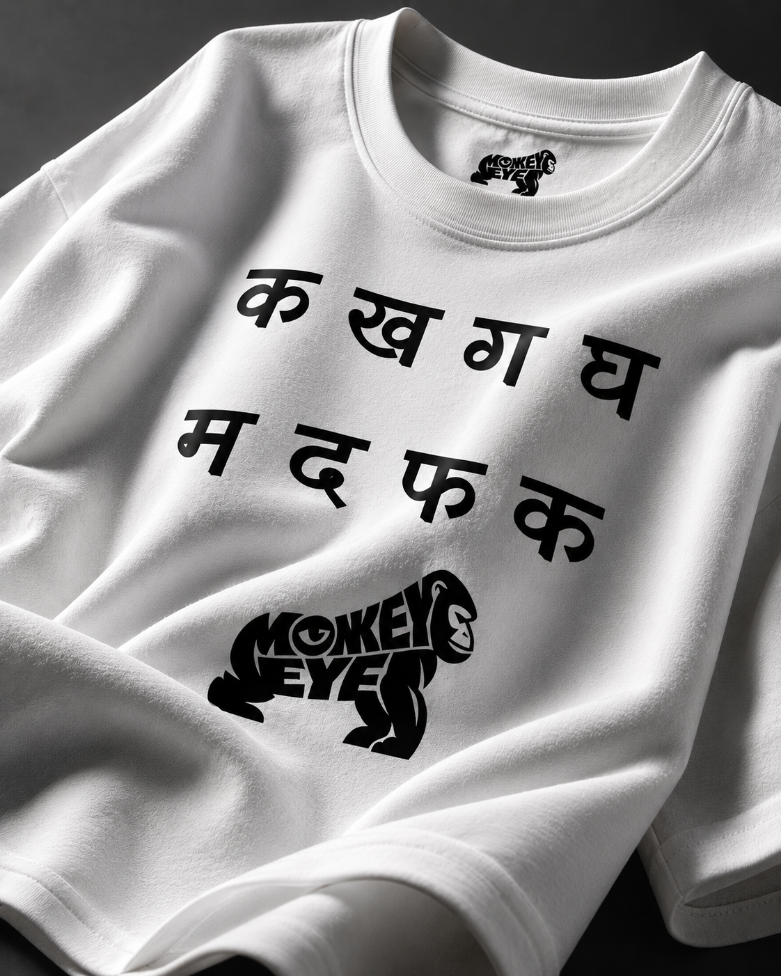 M D F K — Not For Everyone Oversized T-Shirt | Monkey Eye